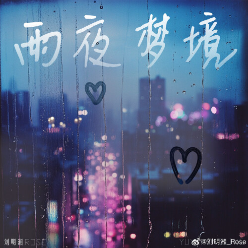 Raindb1fe719476fdbd5.jpg