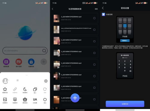 图片[2]-“安全浏览工具：保护您的在线隐私和视频内容”-大博士