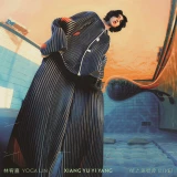 XIANG-YU-YI-YANG-e0e37b6593525d8a