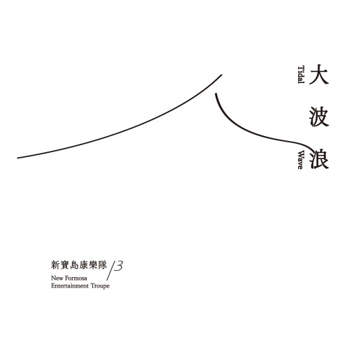 coverc9c836e09d91893e.jpg