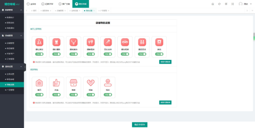 图片[5]-“2024婚恋新动力：最新相亲系统源码，为您的爱情加速！”-大博士