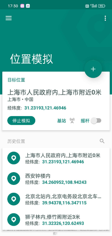 图片[2]-“F***软件最新版：会员功能全解锁-大博士