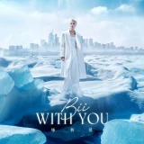 -Bii-WITH-YOU513486dfc2b899ab