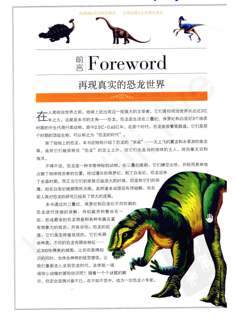 QQ拼音截图20241013100218