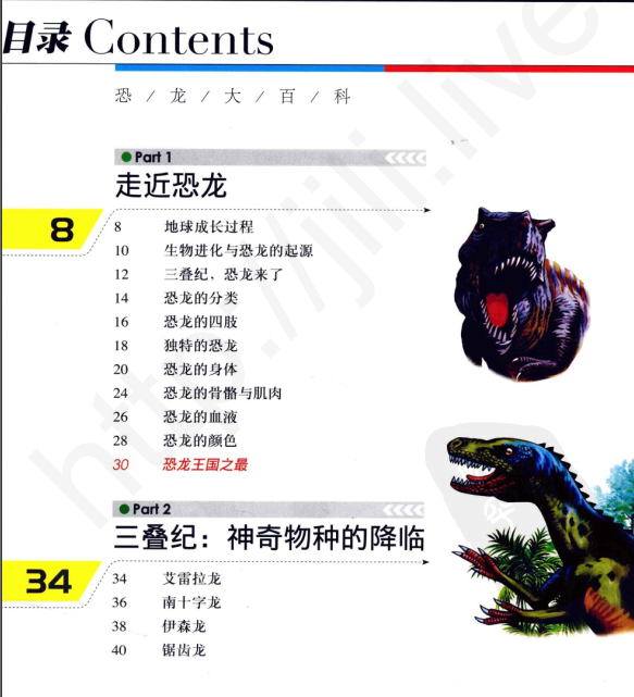 QQ拼音截图20241013100255