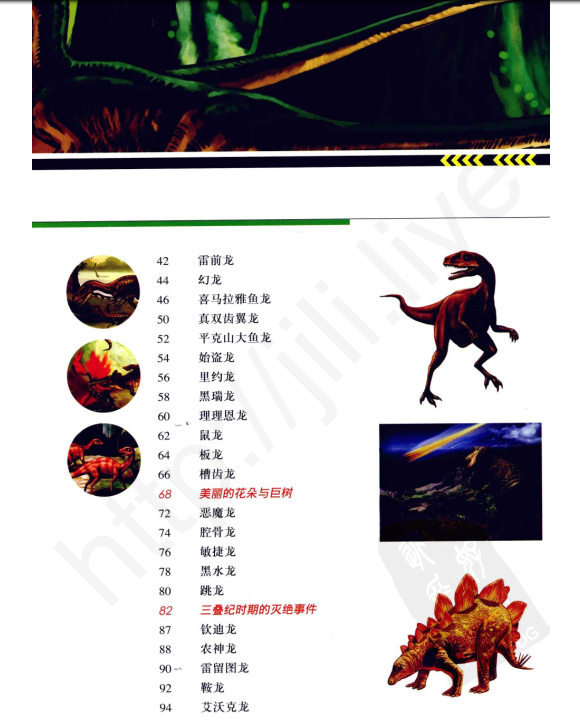 QQ拼音截图20241013100317