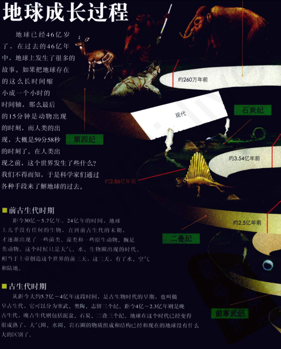 QQ拼音截图20241013100333