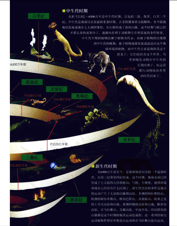 QQ拼音截图20241013100351