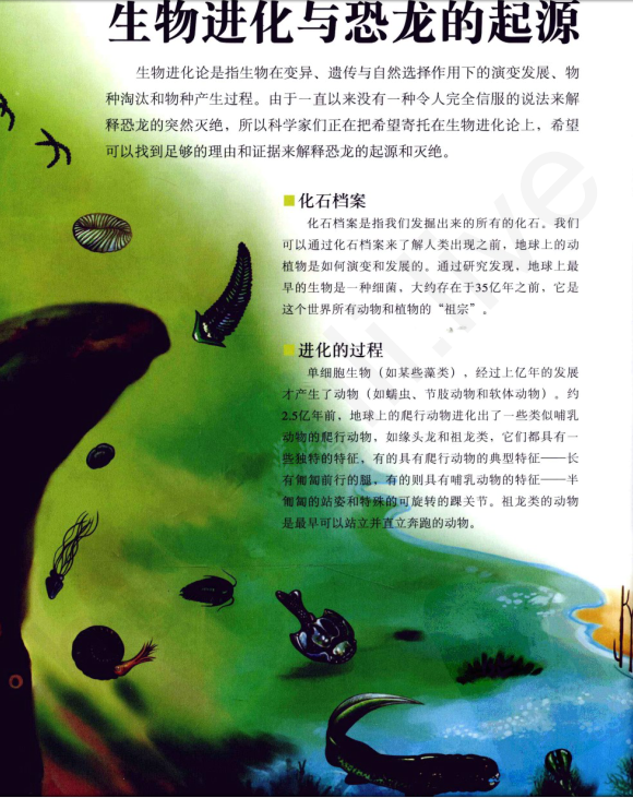 QQ拼音截图20241013100405