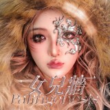 notyourferry-Palingenesis0e4bab5fd1ae1e32