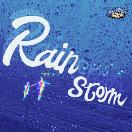 -TIGRainstorm-Mixtape984c7778a1eab0cc.jpg