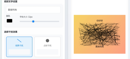 图片[2]-如何在抖音和小红书上安全留下微信号-大博士