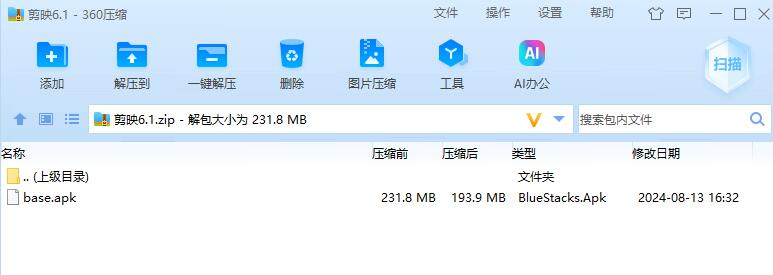 图片[2]-剪映最新版本v6.1.0和v6.0.1用户体验分享-大博士