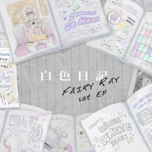 Fairy-Ray1805f9b6d59d77b9.jpg