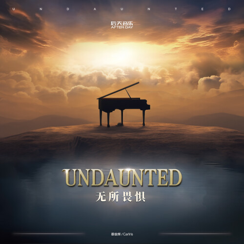 Carlris-Undaunted85689fd6742f6404.jpg