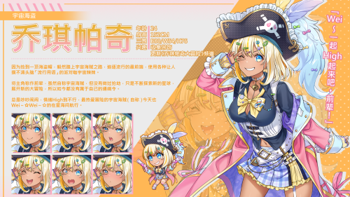 Georgie_cn32219de19c49a1f8.png