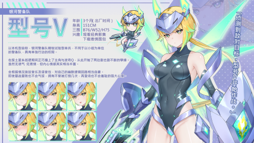 TypeV_cnf798ddf7bf28fa46.png