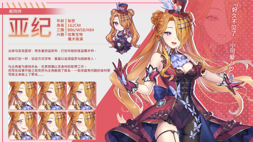 Yagi_cn62ab19e01885655e.png
