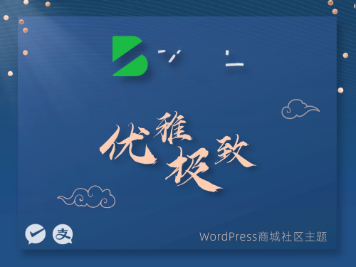 “解锁子比主题8.0开心版：让快乐氛围跃然屏上，你的创意空间新宠儿！”-大博士