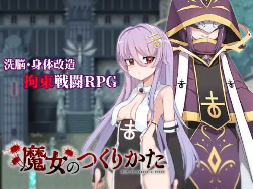 RJ01308124_img_main_waifu2x_art_noise3_scale2ee85fe0c73b6f23.png