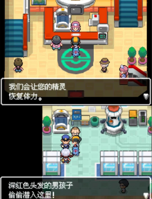 图片[3]-“随时随地玩宝可梦：双端游戏合集，让童年回忆触手可及！”-大博士