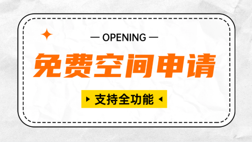 “网站搭建新纪元：免费空间+PHP+FTP+数据库，轻松上手！“-大博士