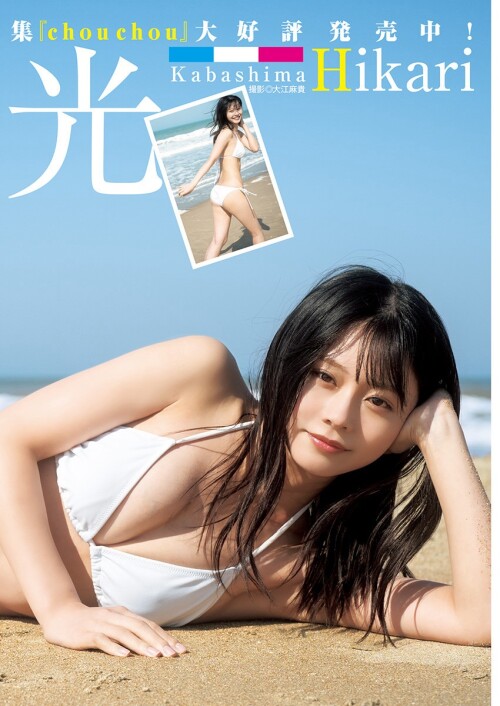 Young-Jump-2025-No.02---12e80ffdd500b2e063.jpg