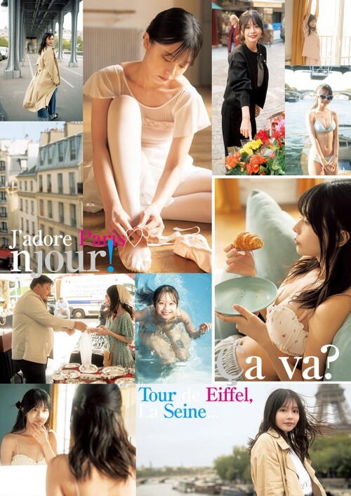 Young-Jump-2025-No.02---147d7daabcd96d8655.jpg