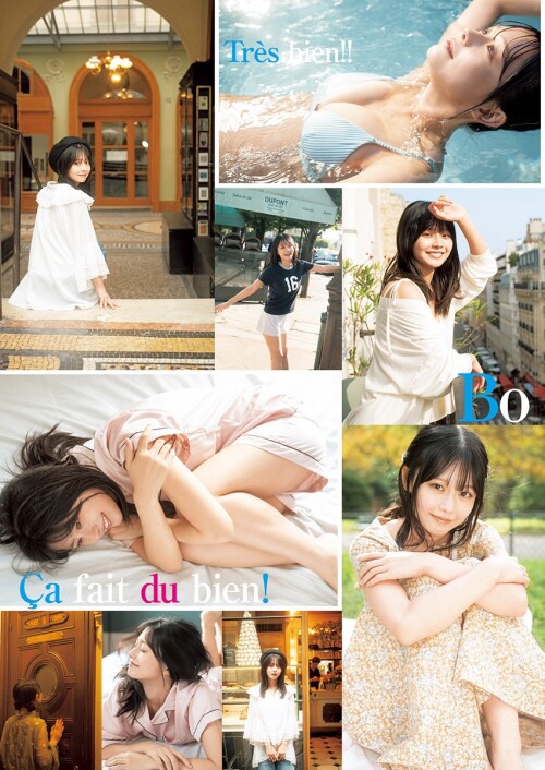 Young-Jump-2025-No.02---15484cf0fc50bef25b.jpg