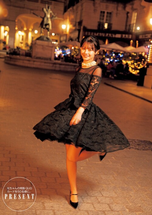 Young-Jump-2025-No.02---16db2cf5117832c1cb.jpg
