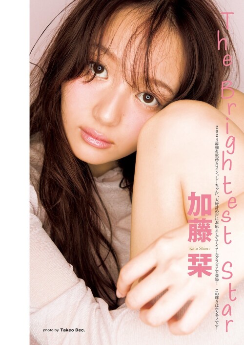 Young-Jump-2025-No.02---270b357b04edc5640.jpg