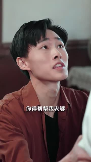 （短剧）重生90之开局就成女首富 66集-吾爱短剧屋