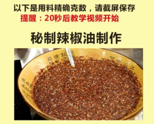 图片[2]-“香飘街头，冷锅串串香 —— 小吃创业，就选这个！”-大博士