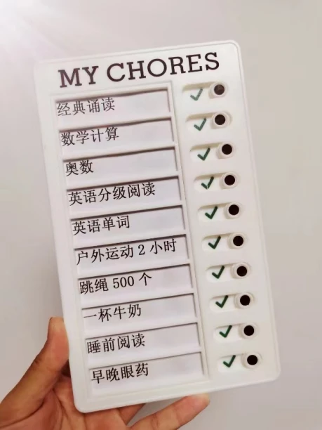 例子