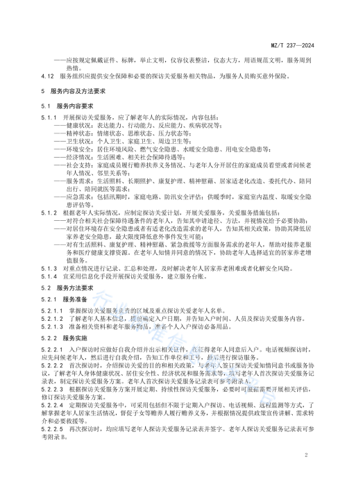 4fffe37f7664d2011.png