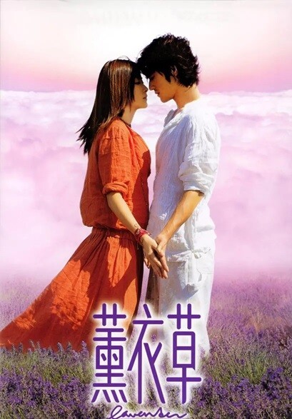 薰衣草.Lavender.2000.国粤双语中字.1080P.BluRay 【来源：赤道365论坛】 帖子ID:39770 薰衣草8集360,薰衣草 720p