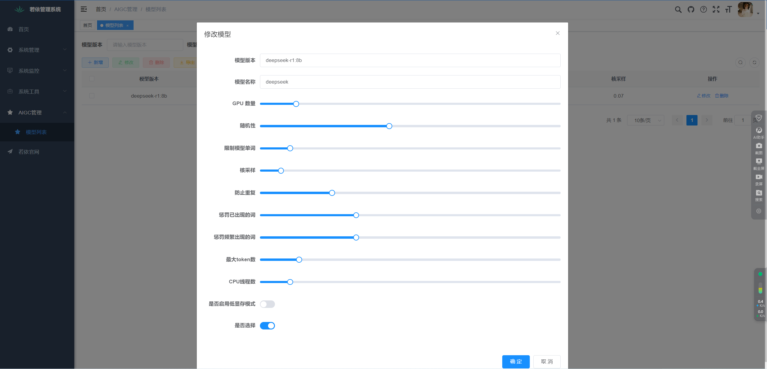 微信图片 20250206221105