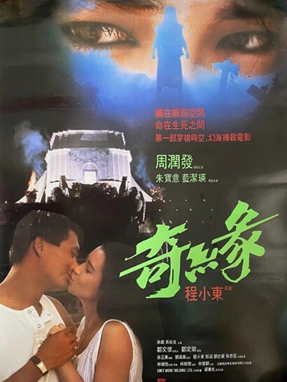 奇缘.Witch.From.Nepal.1986.国语英字.1080P.BluRay 【来源：赤道365论坛】 帖子ID:42886 奇缘 rmvb 下载,奇缘 美国电影,《奇缘》剧情,奇缘免费下载,奇缘系列动画