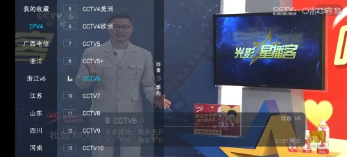 胡新来TVv1.3.0_功能强大/全国地方台齐全/特色频道等-zb博客