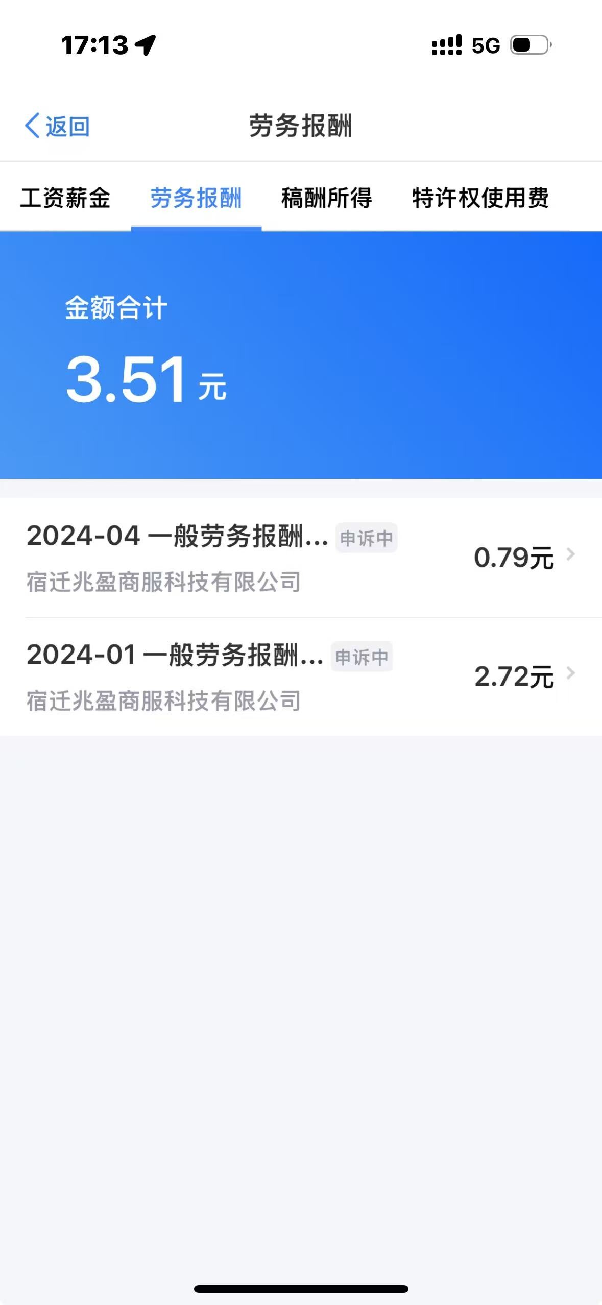 微信图片 20250310171505