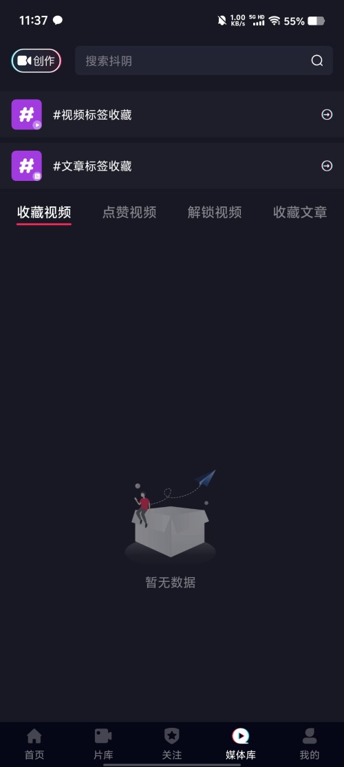Screenshot_20250312_113759537eab59028f04c2.jpg