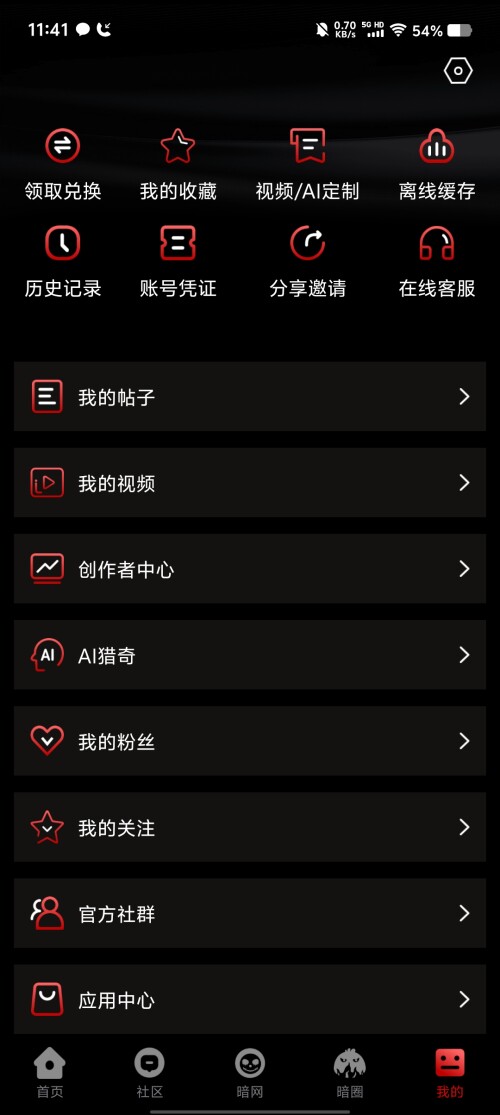 Screenshot_20250312_1141277bd12482b0ec81f5.jpg