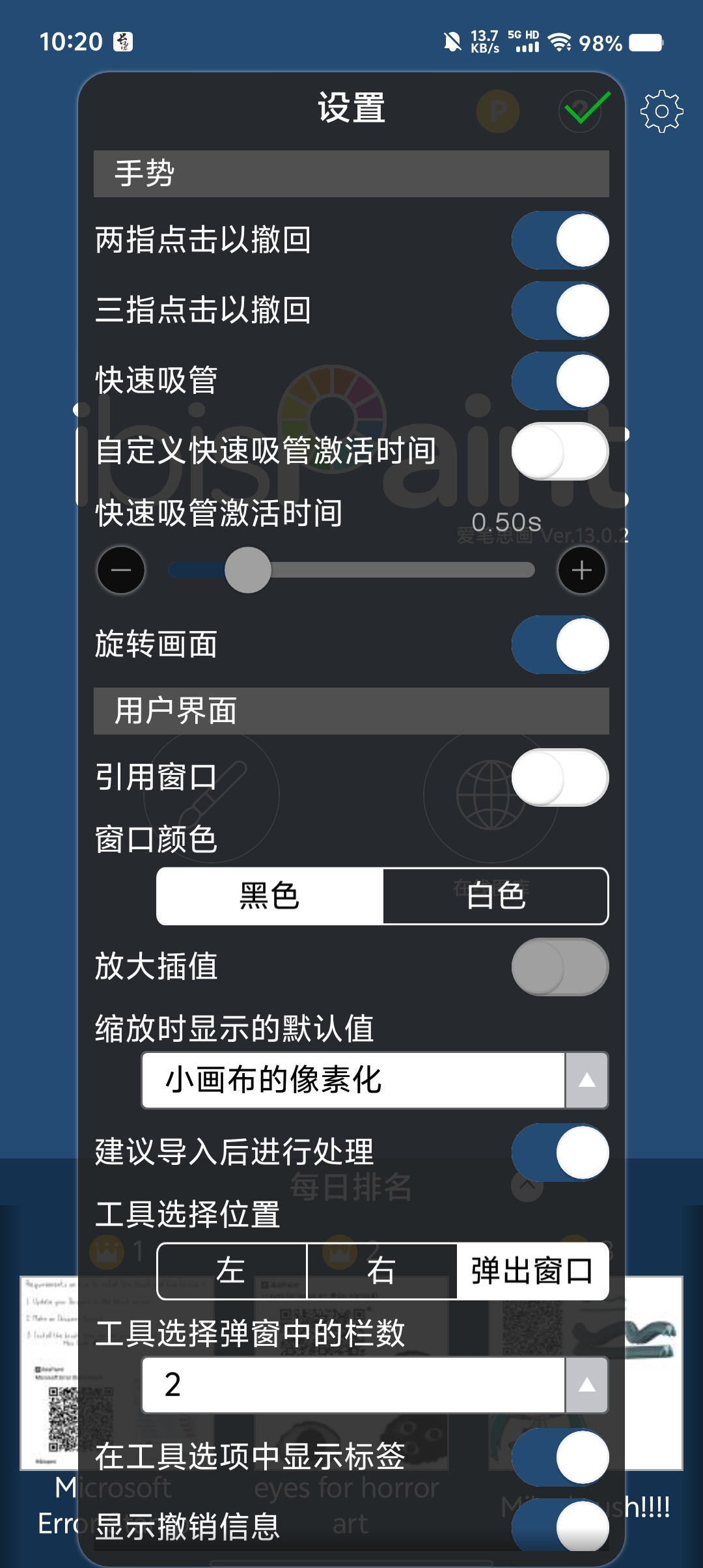 Screenshot 20250313 102009