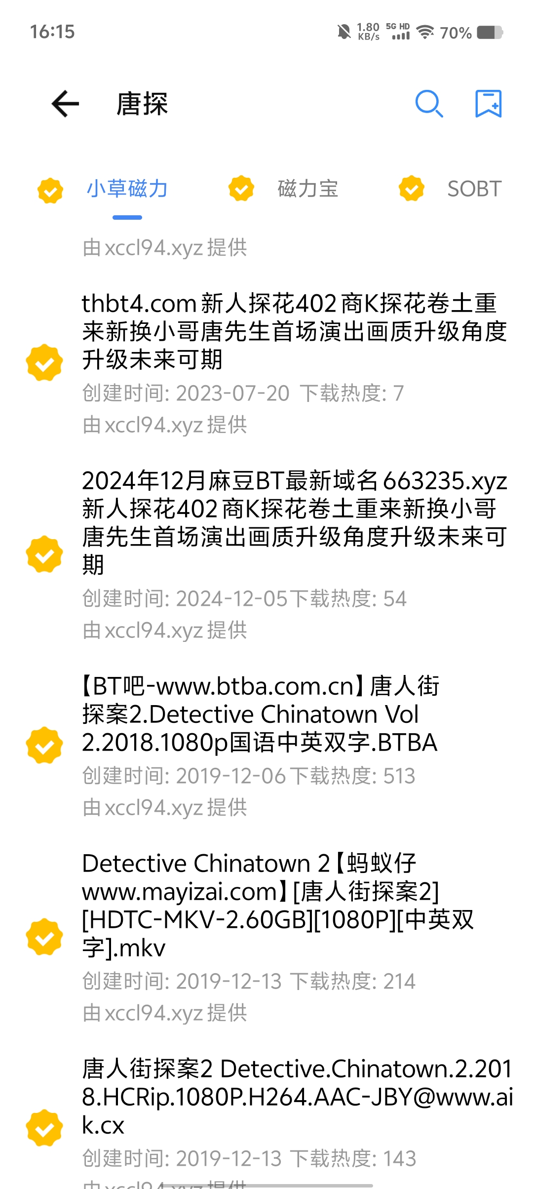 Screenshot 20250313 161536