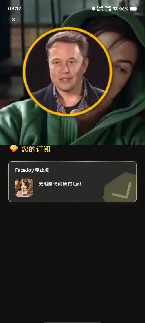 Screenshot_20250314_081721b09ac86f4aa394f5.jpg