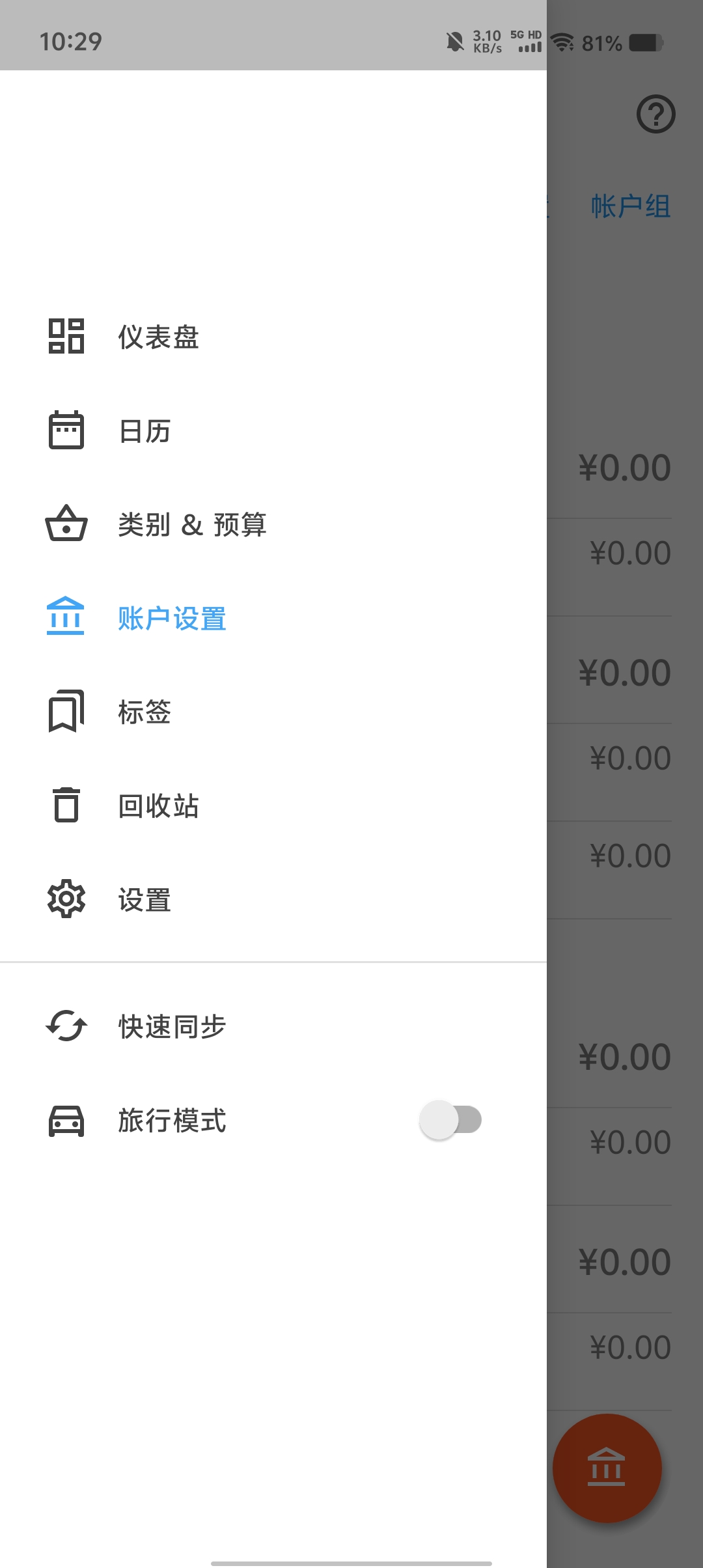 Screenshot 20250314 102958