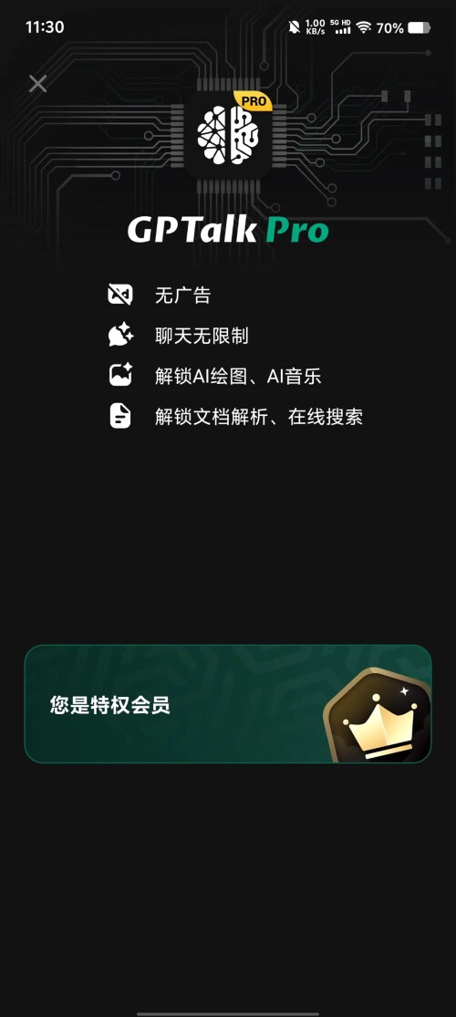 Screenshot_20250314_11301145ad0913bbf76bb5.jpg