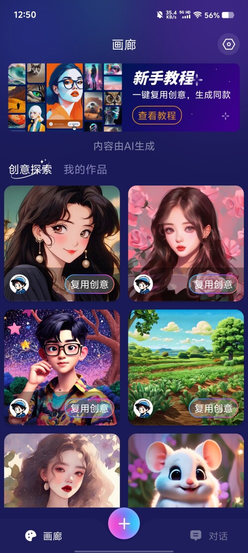 Screenshot_20250314_12503759f1a268a4b40428.jpg