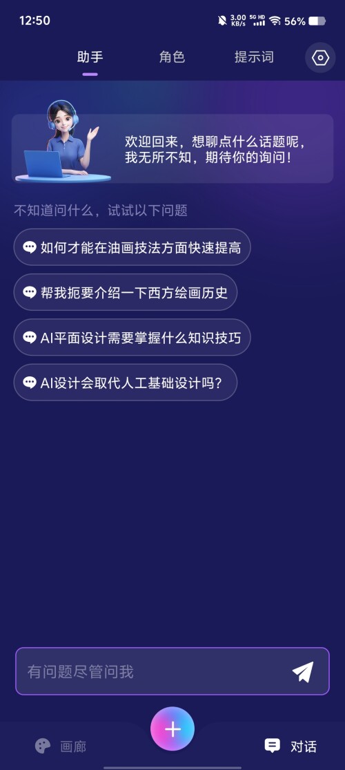 Screenshot_20250314_125044c359380bb98f28b4.jpg