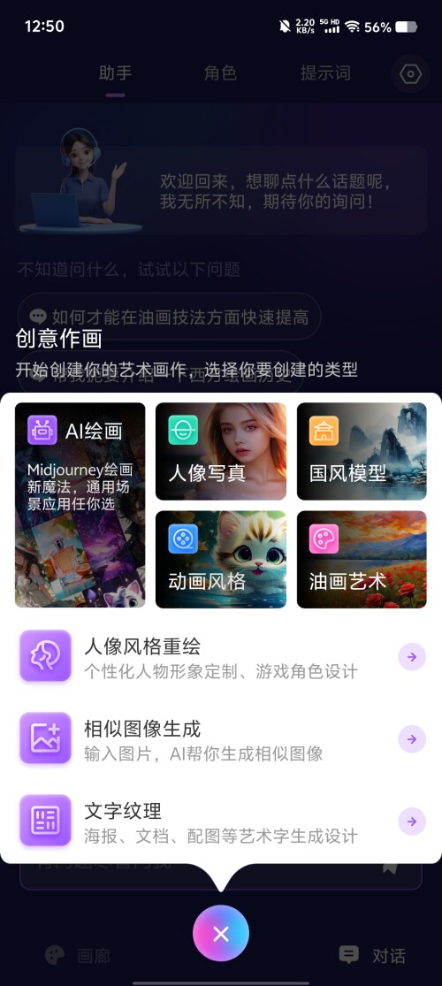 Screenshot_20250314_1250485309f87b081ee7a8.jpg